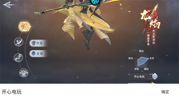 梦回仙域(3.5折不朽仙王) 梦回仙域(3.5折不朽仙王)