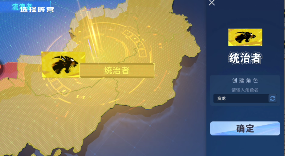 无畏舰队破解版 无畏舰队破解版