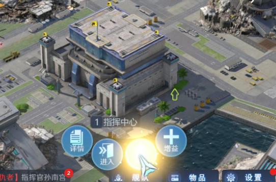 无畏舰队破解版 无畏舰队破解版