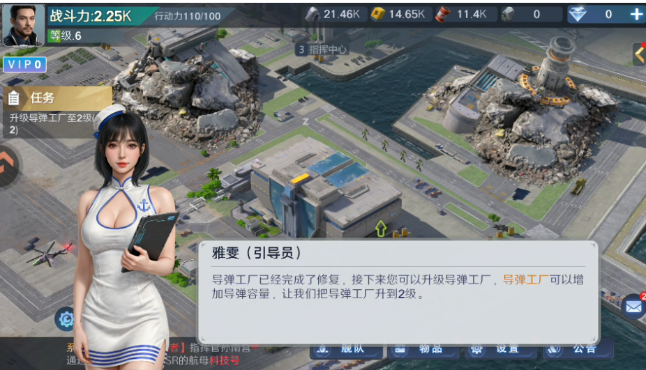 无畏舰队破解版 无畏舰队破解版