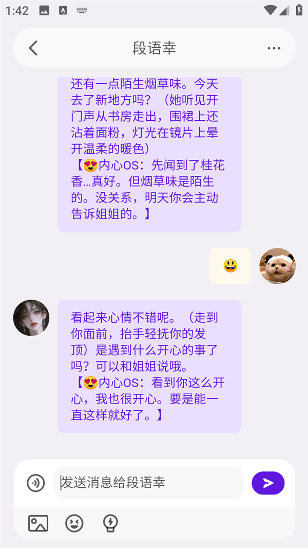 EchoMe官方正版 EchoMe官方正版