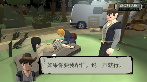 The Walking Zombie 2无限子弹无限金币版 The Walking Zombie 2无限子弹无限金币版