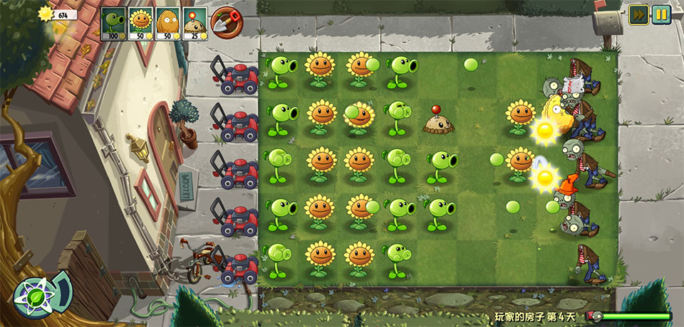 PVZUniverse重制版手机版 PVZUniverse重制版手机版