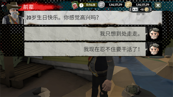 The Walking Zombie 2无限子弹无限金币版 The Walking Zombie 2无限子弹无限金币版