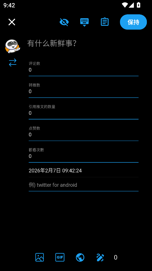 TwiNote官方 TwiNote官方