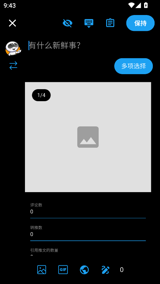 TwiNote官方 TwiNote官方