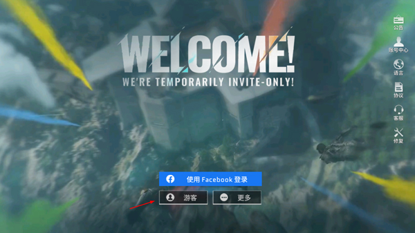 代号血战中东服 代号血战中东服