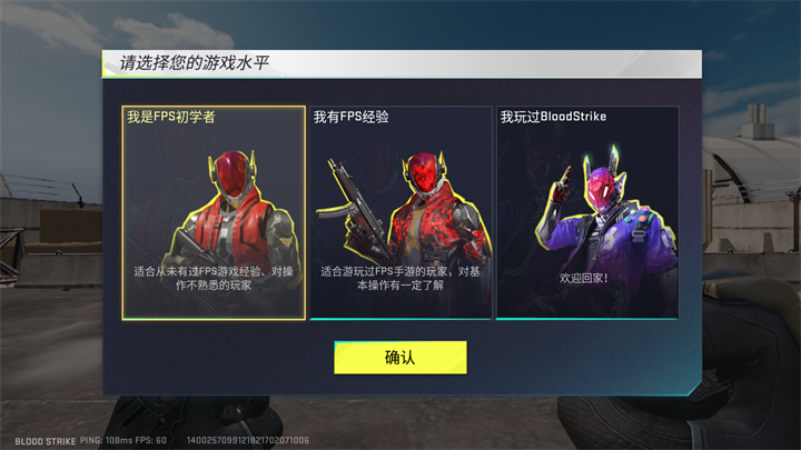 代号血战中东服 代号血战中东服