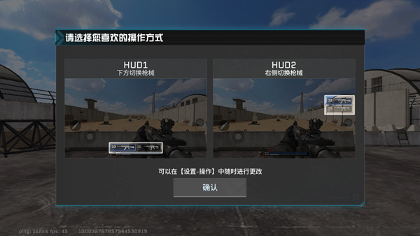 代号血战中东服 代号血战中东服
