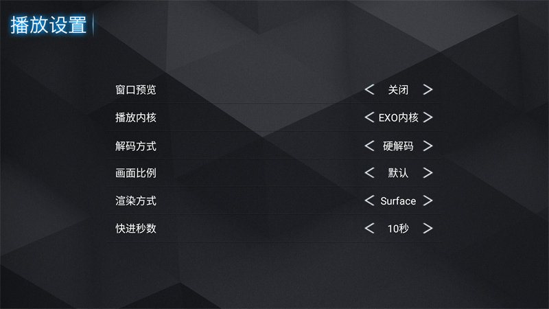 新菜鸟TV电视版 新菜鸟TV电视版