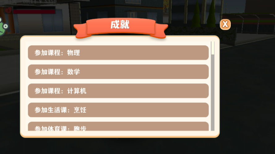 学姐带带我手机版 学姐带带我手机版