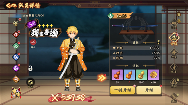 探险终章破解版 探险终章破解版