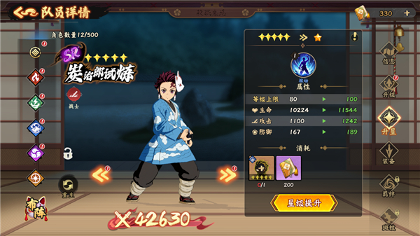 探险终章破解版 探险终章破解版