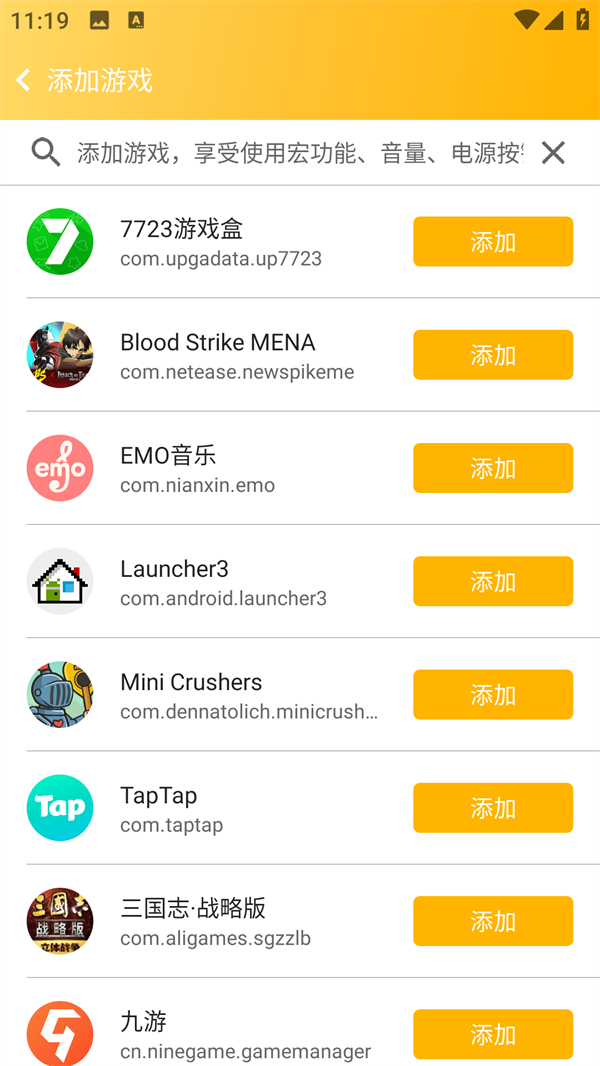 Panda Touch Pro官方 Panda Touch Pro官方