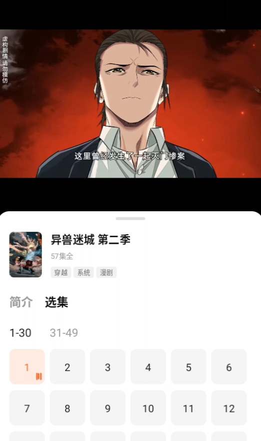 七猫漫剧免费版 七猫漫剧免费版