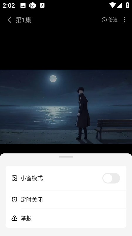 七猫漫剧免费版 七猫漫剧免费版