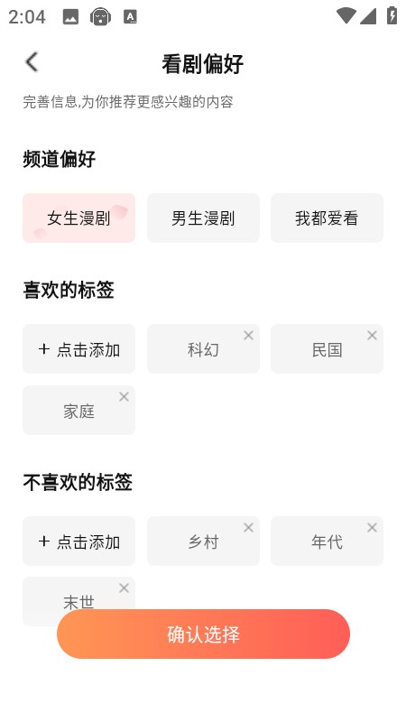 七猫漫剧免费版 七猫漫剧免费版
