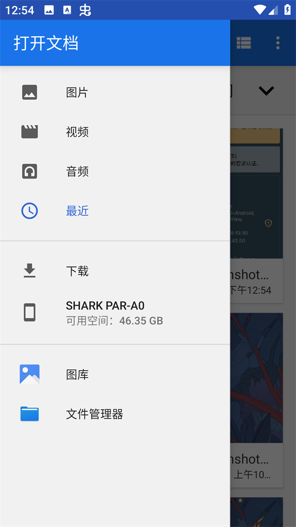 密钥认证app 密钥认证app