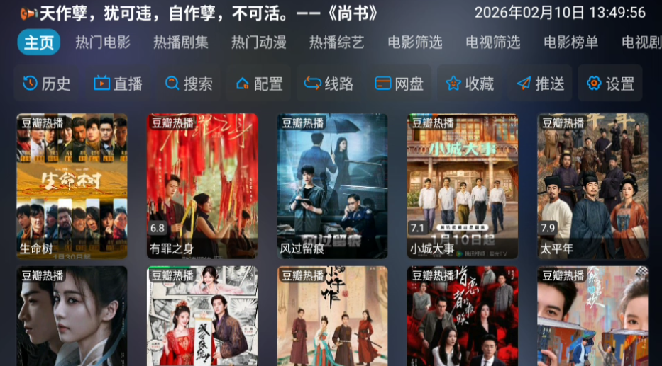 曙光影视 曙光影视