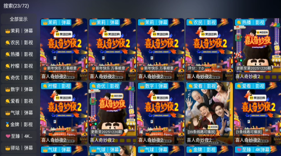 曙光影视 曙光影视