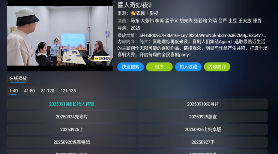 曙光影视 曙光影视