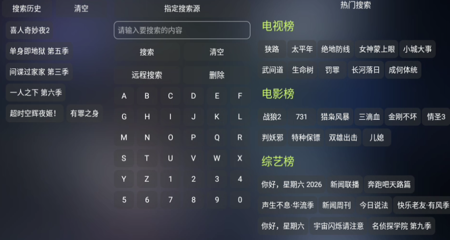 曙光影视 曙光影视