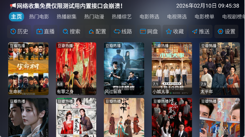 曙光影视 曙光影视