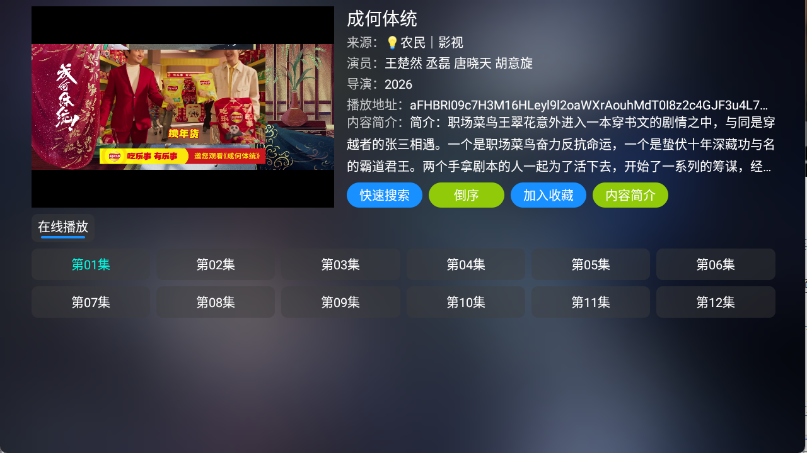 曙光影视 曙光影视