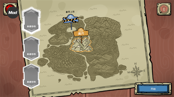 哥布林寿司手游破解版 哥布林寿司手游破解版