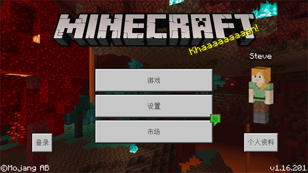 我的世界史前生物MOD整合包 我的世界史前生物MOD整合包