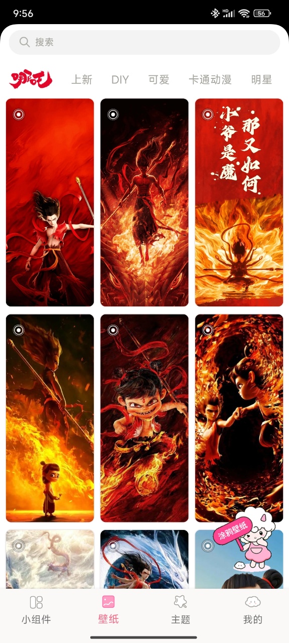 元气小组件破解版 元气小组件破解版