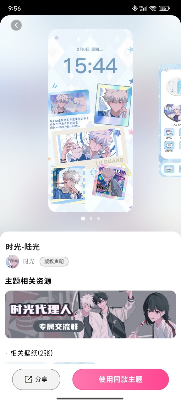 元气小组件破解版 元气小组件破解版