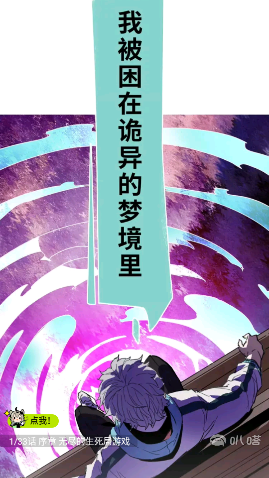 叭哒漫画免费版 叭哒漫画免费版