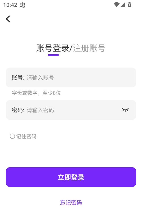 漫引力漫画免广告版 漫引力漫画免广告版