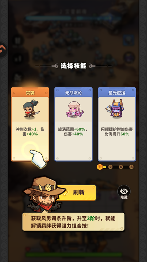 出征吧勇士破解版 出征吧勇士破解版