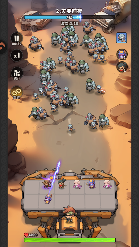 出征吧勇士破解版 出征吧勇士破解版