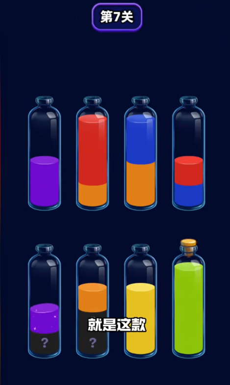 我爱喝果汁游戏赚钱版 我爱喝果汁游戏赚钱版