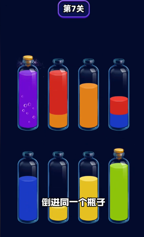 我爱喝果汁游戏赚钱版 我爱喝果汁游戏赚钱版