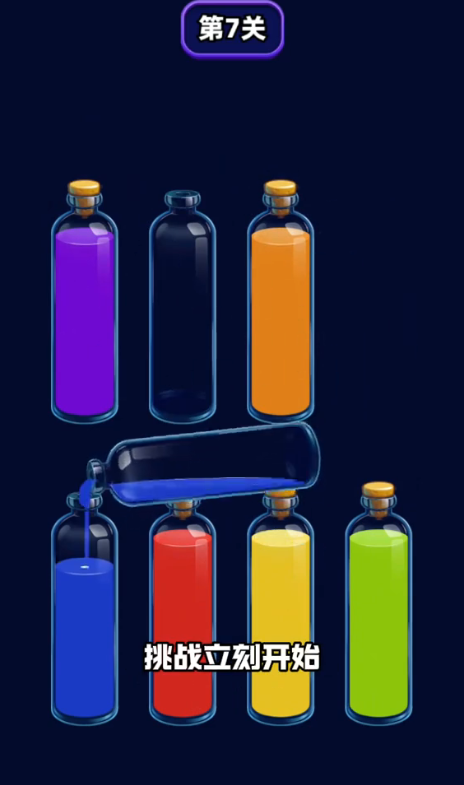 我爱喝果汁游戏赚钱版 我爱喝果汁游戏赚钱版