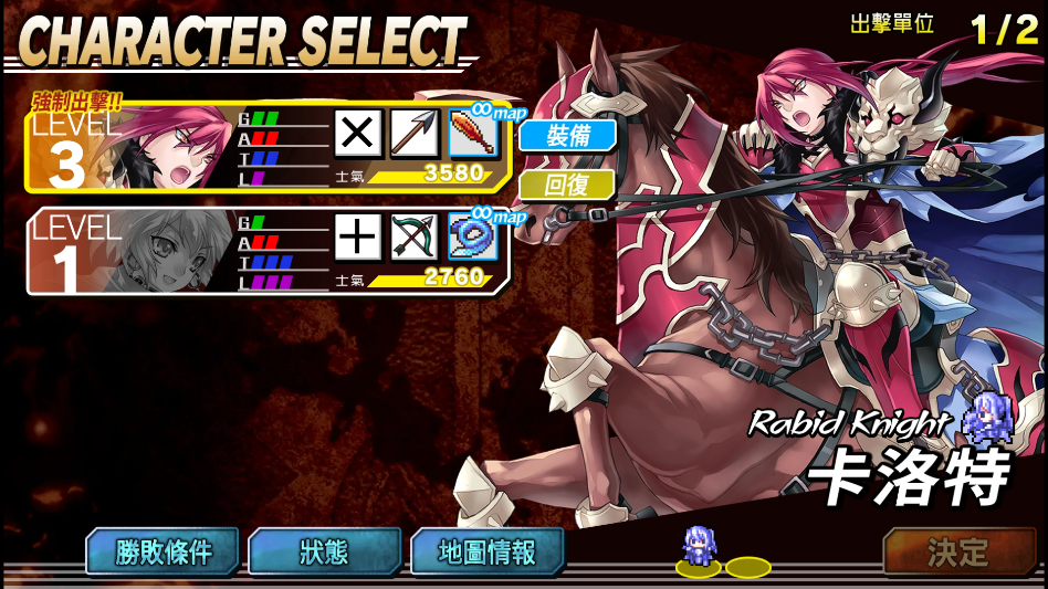 烈焰同盟汉化 烈焰同盟汉化