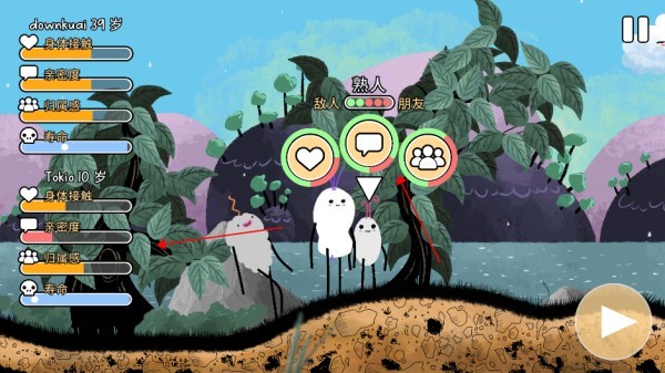 漫步人生手游官方正版 漫步人生手游官方正版