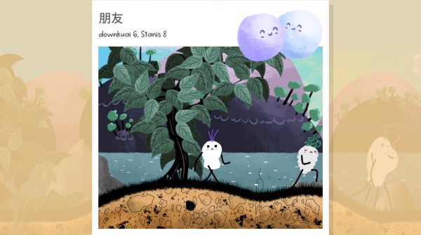 漫步人生手游官方正版 漫步人生手游官方正版