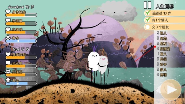 漫步人生手游官方正版 漫步人生手游官方正版