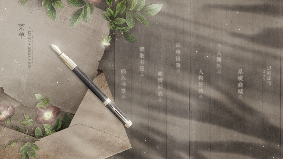 渣女改造计划金手指破解版 渣女改造计划金手指破解版