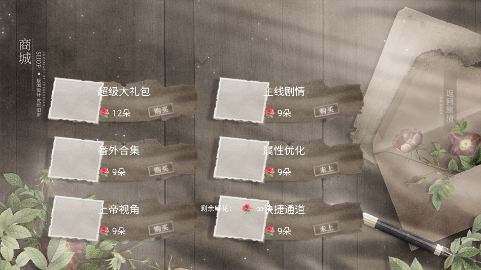 渣女改造计划金手指破解版 渣女改造计划金手指破解版