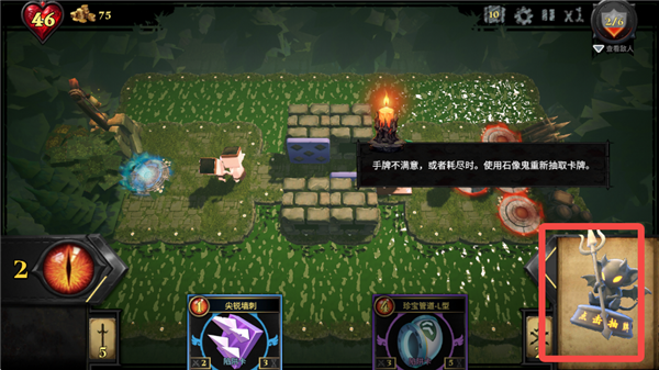 陷阱大师手机游戏 陷阱大师手机游戏