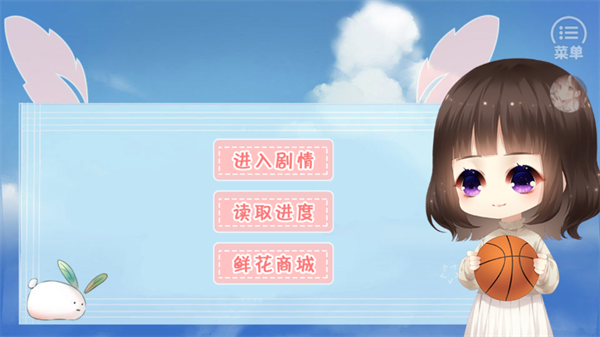 经营篮球社完结破解版清软 经营篮球社完结破解版清软