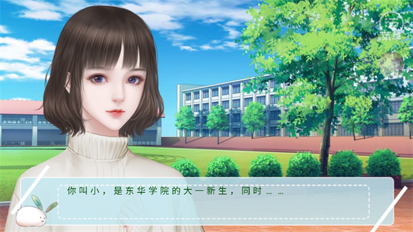 经营篮球社完结破解版清软 经营篮球社完结破解版清软