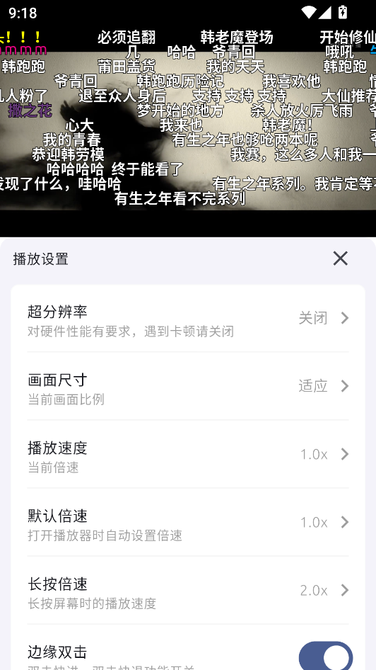 AniCh动漫app AniCh动漫app