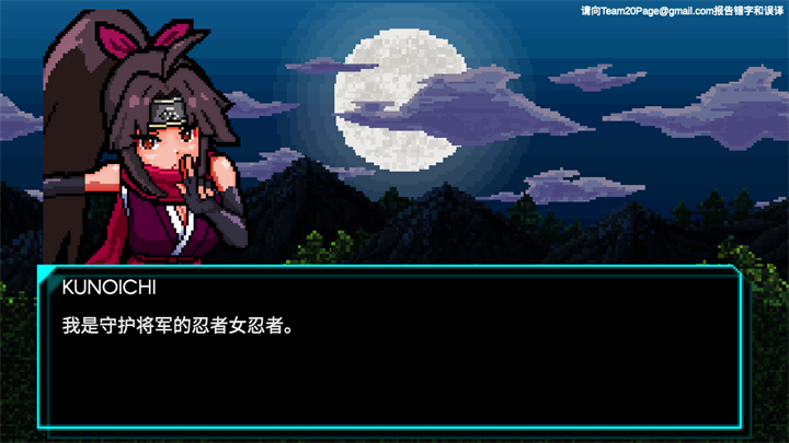 节奏刺客全角色解锁版 节奏刺客全角色解锁版